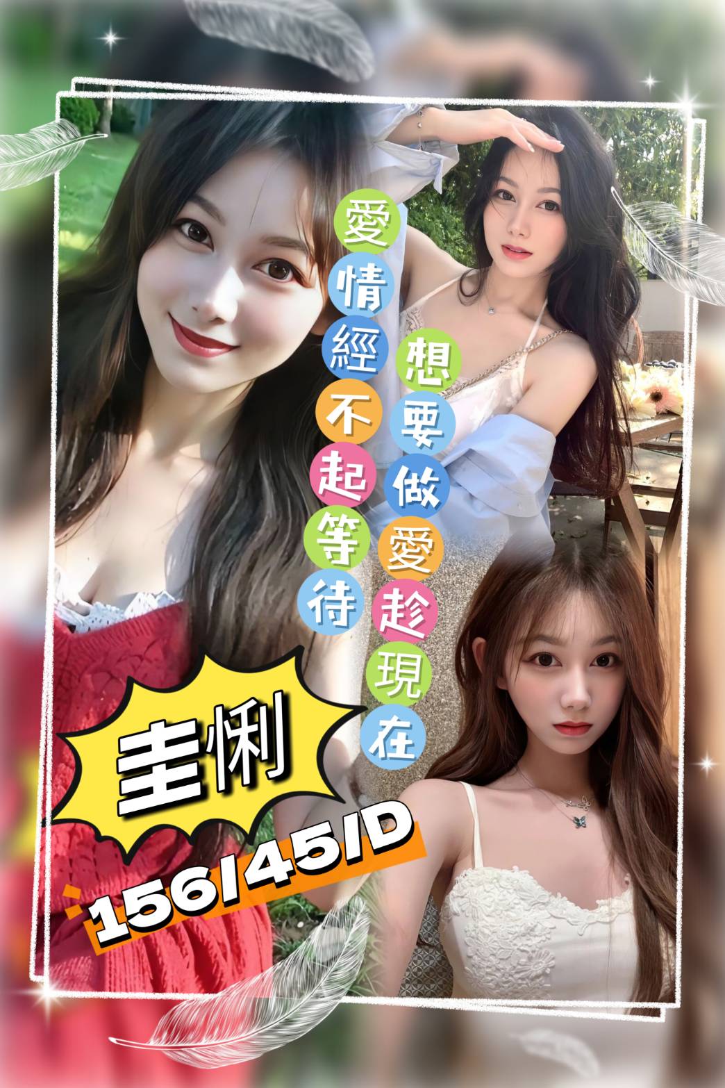 澎湖外送 兼職 晨晨 擅長深喉 36F|